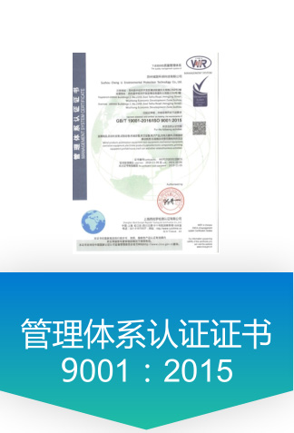 榮譽(yù)資質(zhì)