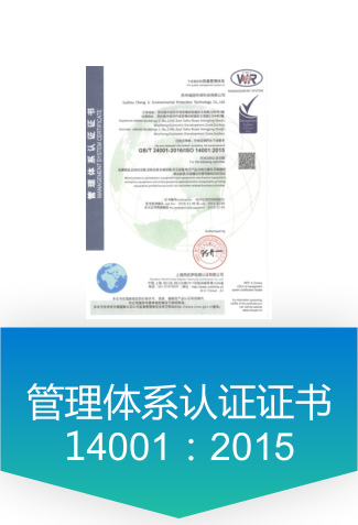 榮譽(yù)資質(zhì)