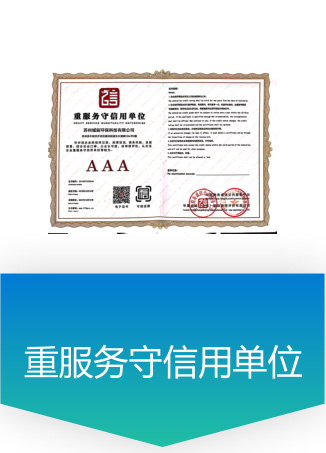榮譽(yù)資質(zhì)